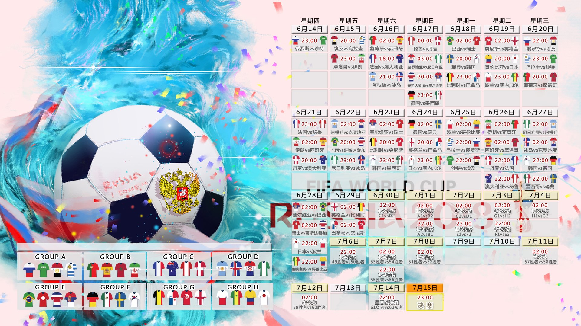 九游入口-鹈鹕欧冠骚操作，勇士扳平，亚特兰大止颓